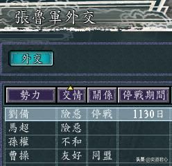 三国志11游戏有哪些设计漏洞（五个游戏玩法漏洞分享）