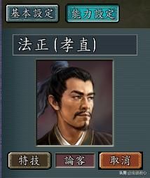 三国志11游戏有哪些设计漏洞（五个游戏玩法漏洞分享）