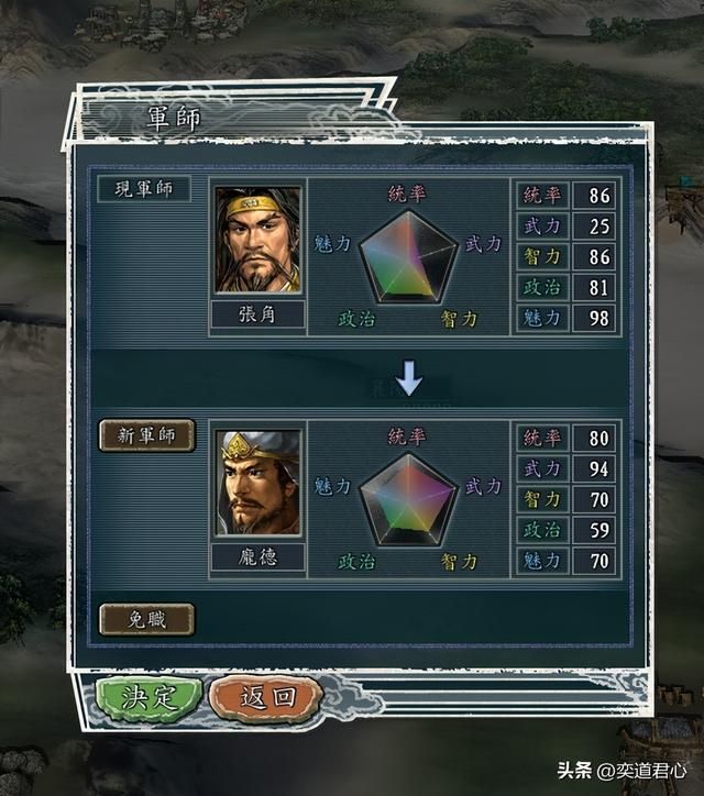 三国志11猛将无双剧本甘宁怎么玩（甘宁襄阳防守图文攻略）