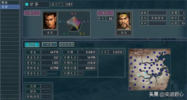 三国志11猛将无双剧本甘宁怎么玩（甘宁襄阳防守图文攻略）