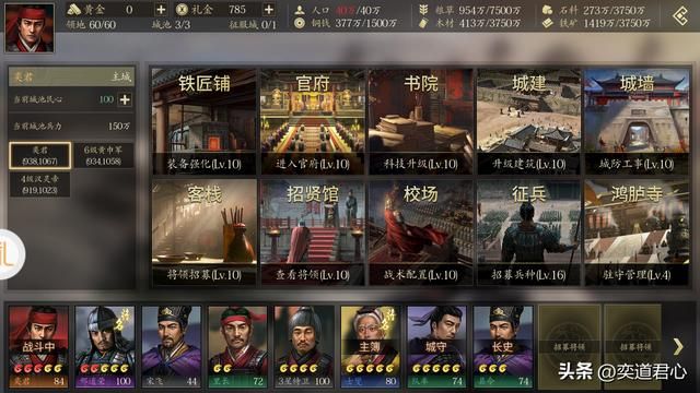 三国志11百家乱斗剧本哪些姓氏只有一个武将（七个单将姓氏阵营介绍）