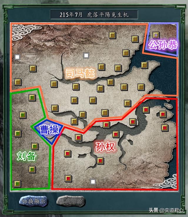 三国志11虎落平阳剧本背景介绍（各势力设定武将城池一览）