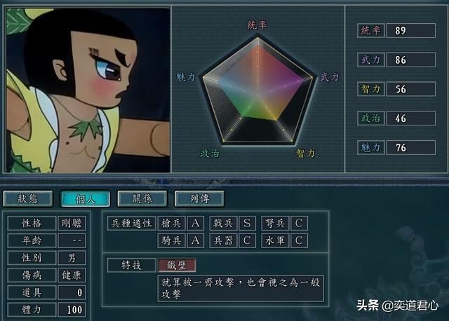 三国志11葫芦兄弟人物如何设定（葫芦兄弟人物DIY属性一览）