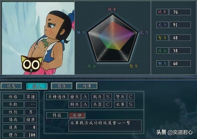 三国志11葫芦兄弟人物如何设定（葫芦兄弟人物DIY属性一览）