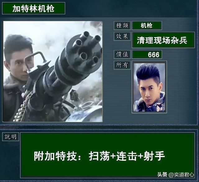 三国志11亮剑MOD有哪些强力道具（最强道具排名TOP9）