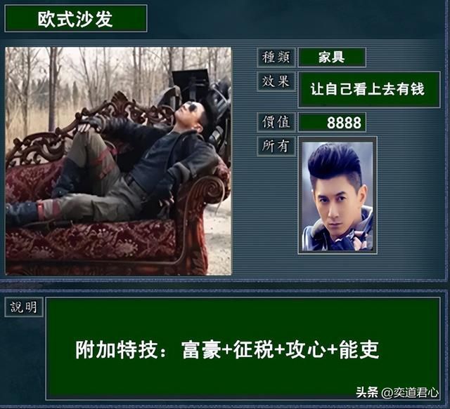 三国志11亮剑MOD有哪些强力道具（最强道具排名TOP9）