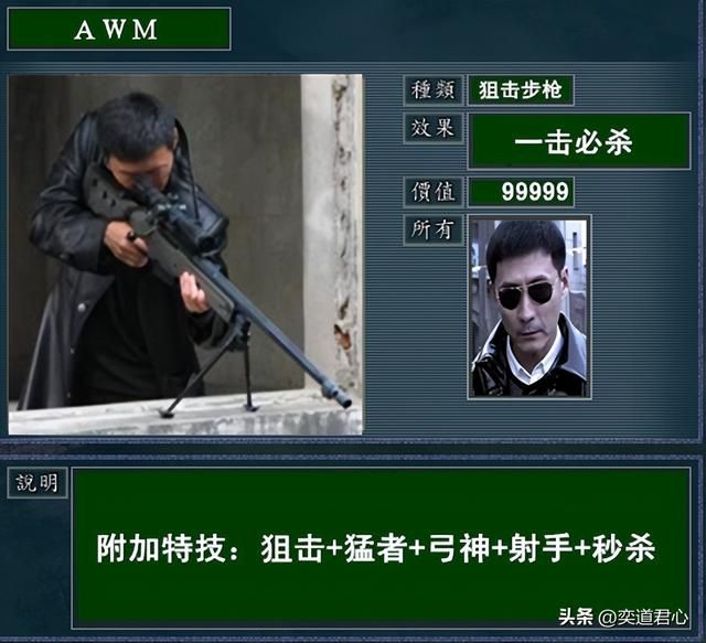 三国志11亮剑MOD有哪些强力道具（最强道具排名TOP9）