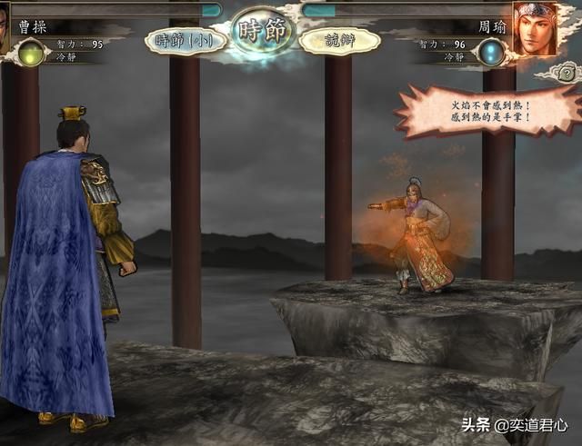 三国志11舌战台词都是源自哪些典故（舌战金句典故故事一览上）