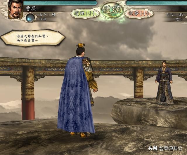 三国志11舌战台词都是源自哪些典故（舌战金句典故故事一览上）