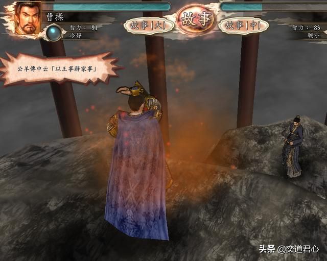 三国志11舌战台词都是源自哪些典故（舌战金句典故故事一览上）