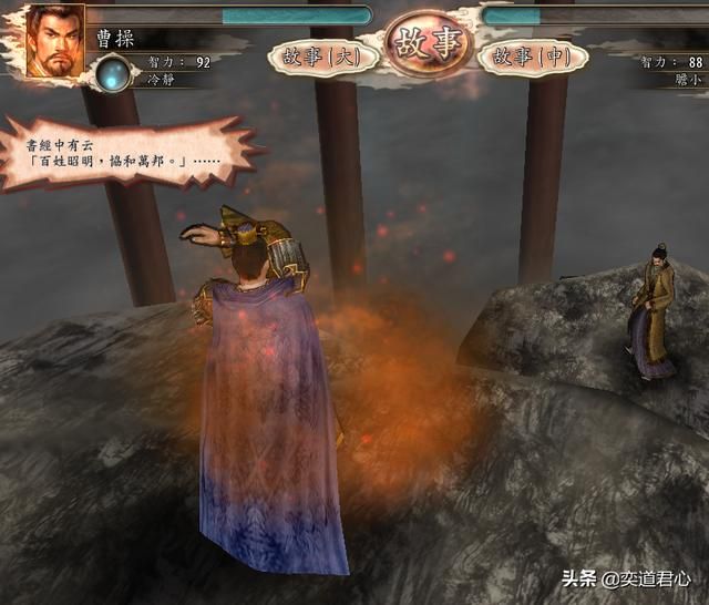 三国志11舌战台词都是源自哪些典故（舌战金句典故故事一览上）