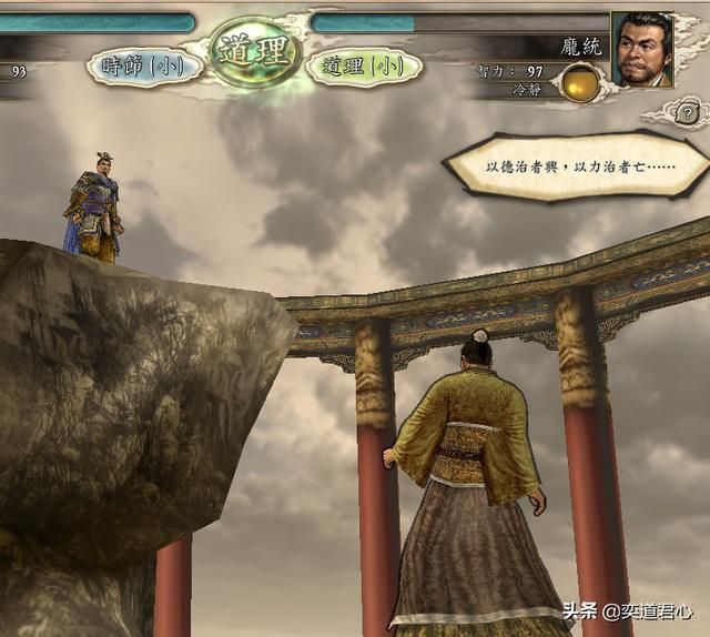 三国志11舌战台词都是源自哪些典故（舌战金句典故故事一览上）