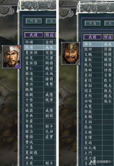 三国志11官渡之战曹操和袁绍哪个势力更强（曹操袁绍两势力水平对比）
