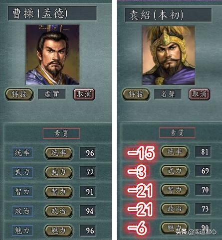 三国志11官渡之战曹操和袁绍哪个势力更强（曹操袁绍两势力水平对比）
