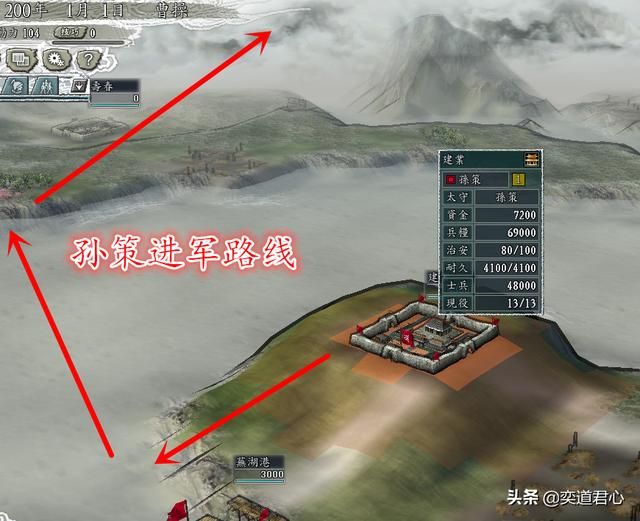 三国志11官渡之战曹操和袁绍哪个势力更强（曹操袁绍两势力水平对比）