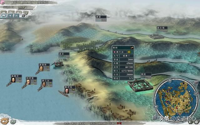 三国志11四海清一巨型船厂有多少（全球六大巨型船厂位置一览）