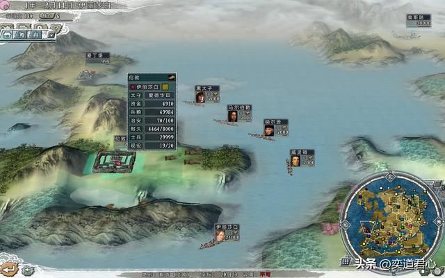 三国志11四海清一巨型船厂有多少（全球六大巨型船厂位置一览）