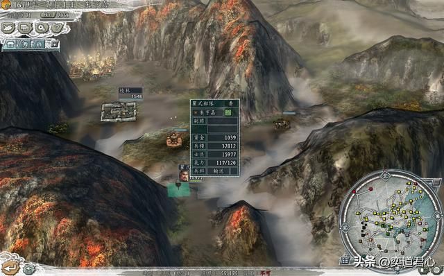 三国志11南明抗清靖江王攻略合集（靖江王图文实况解说04）