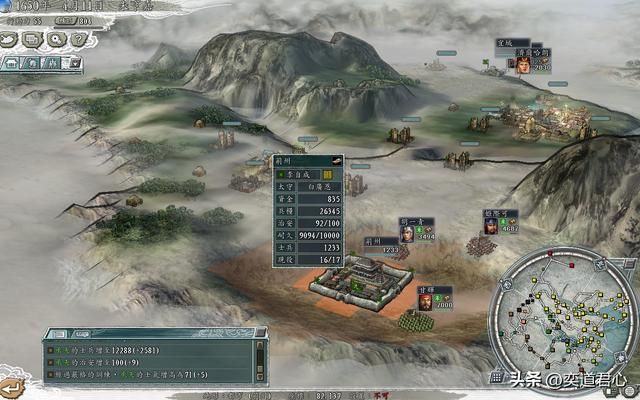 三国志11南明抗清靖江王攻略合集（靖江王图文实况解说04）