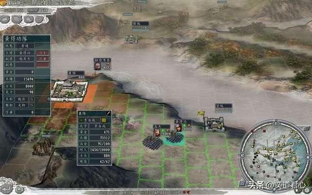 三国志11南明抗清靖江王攻略合集（靖江王图文实况解说04）