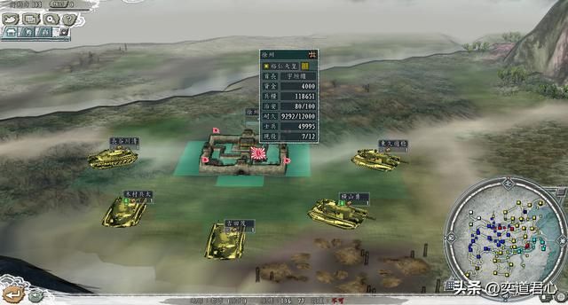 三国志11抗战剧本战况详细介绍下（重工业城市的分布情况一览）