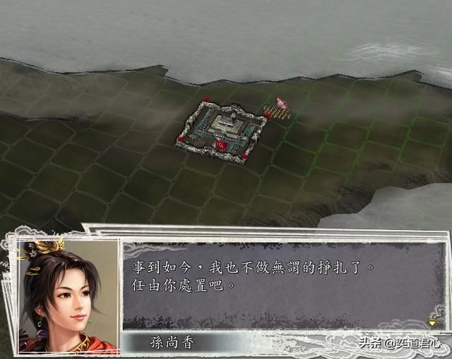 三国志11女性武将战死时会说什么（全女性武将战死台词汇总）
