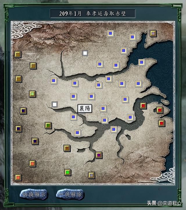 三国志11奉孝延寿取赤壁剧本介绍（假想剧本背景各势力一览）