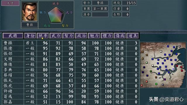 三国志11奉孝延寿取赤壁剧本介绍（假想剧本背景各势力一览）