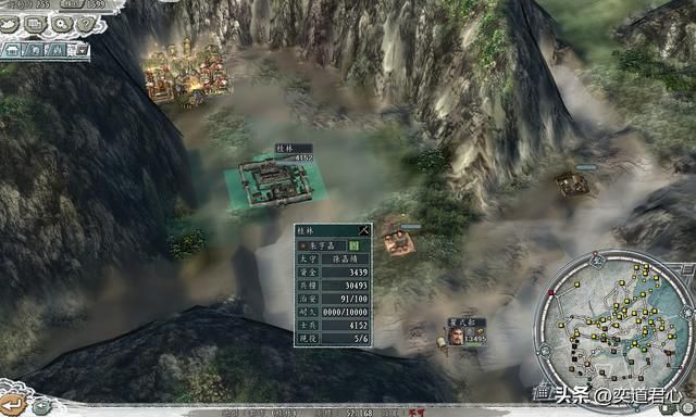 三国志11南明抗清靖江王攻略合集（靖江王图文实况解说06）