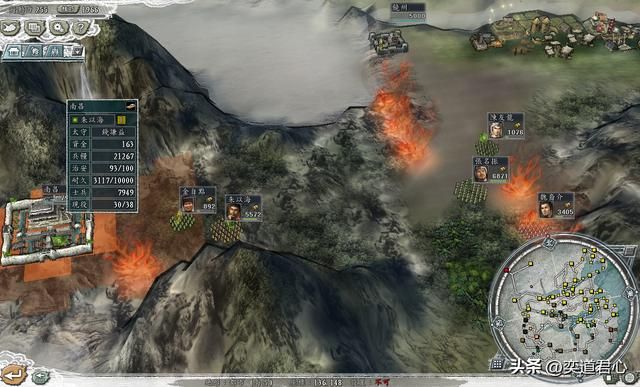三国志11南明抗清靖江王攻略合集（靖江王图文实况解说06）