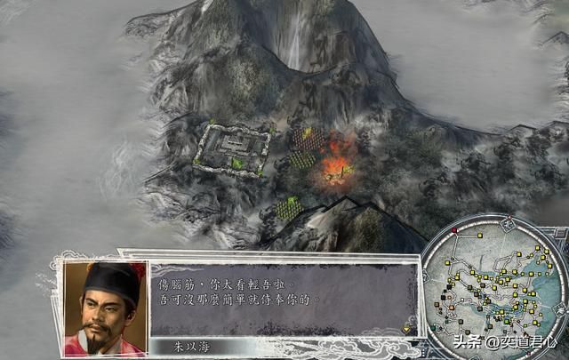 三国志11南明抗清靖江王攻略合集（靖江王图文实况解说06）