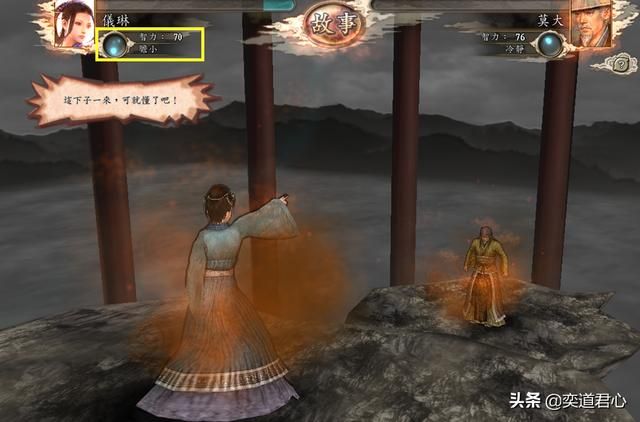三国志11侠骨留香恒山派势力介绍（恒山派核心武将属性一览）