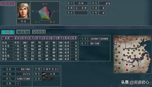 三国志11虎落平阳剧本曹操怎么玩（曹操闪电战玩法思路分享）