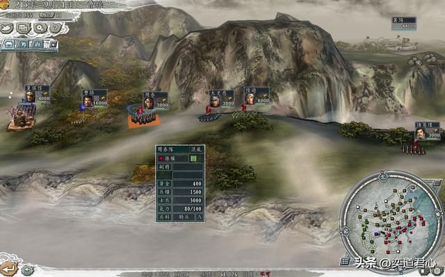 三国志11虎落平阳剧本曹操怎么玩（曹操闪电战玩法思路分享）