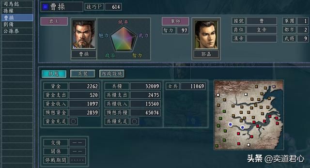 三国志11虎落平阳剧本曹操怎么玩（曹操闪电战玩法思路分享）