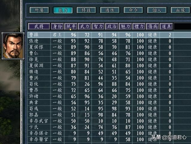 三国志11僵尸围城剧本详细介绍（魏蜀吴各势力开局情况一览）