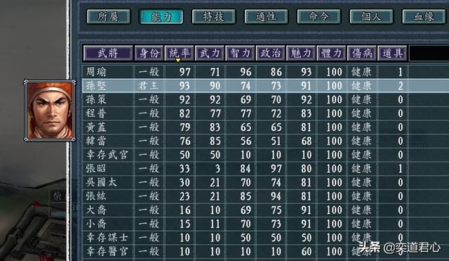 三国志11僵尸围城剧本详细介绍（魏蜀吴各势力开局情况一览）