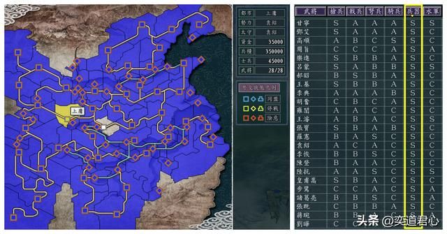 三国志11兵种争霸剧本器械势力怎么玩（器械对全武将玩法分享）