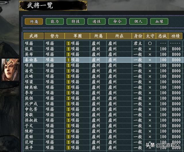 三国志11风林火山卷土重来剧本项羽怎么玩（项羽入主江东思路分享）