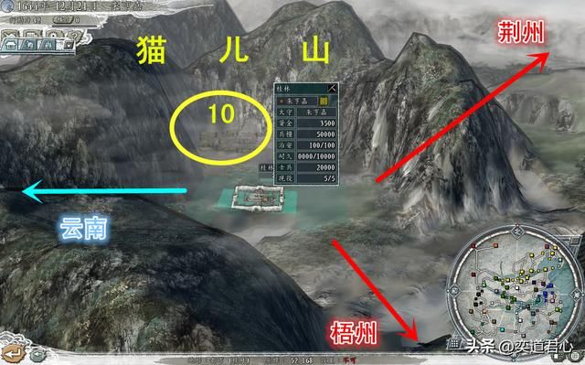 三国志11南明抗清剧本背景介绍（桂林靖江王府势力难度水平一览）