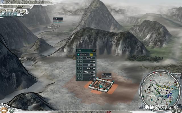 三国志11南明抗清剧本背景介绍（桂林靖江王府势力难度水平一览）