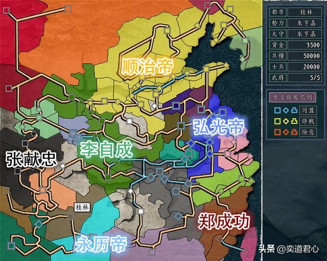 三国志11南明抗清剧本背景介绍（桂林靖江王府势力难度水平一览）