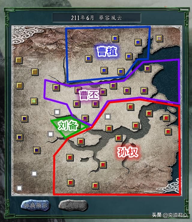 三国志11华容风云剧本背景介绍（刘备曹丕曹植孙权势力一览）