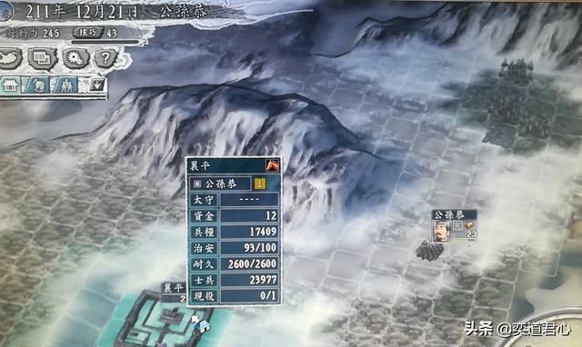 三国志11刘备入蜀剧本公孙恭怎么玩（公孙恭破局玩法思路分享）