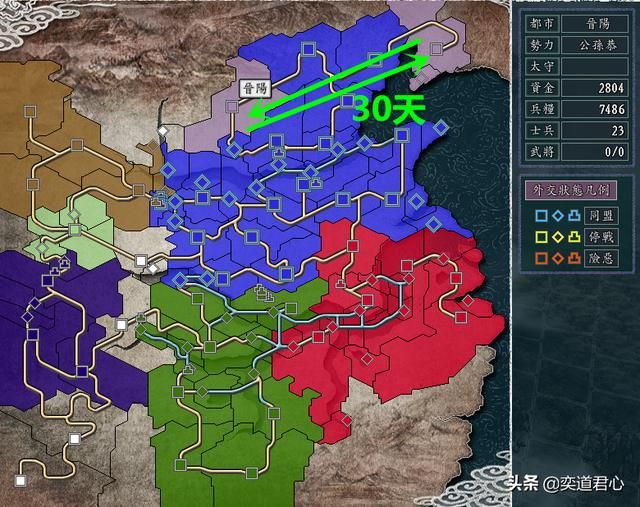三国志11刘备入蜀剧本公孙恭怎么玩（公孙恭破局玩法思路分享）