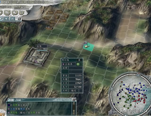 三国志11刘备入蜀剧本公孙恭怎么玩（公孙恭破局玩法思路分享）