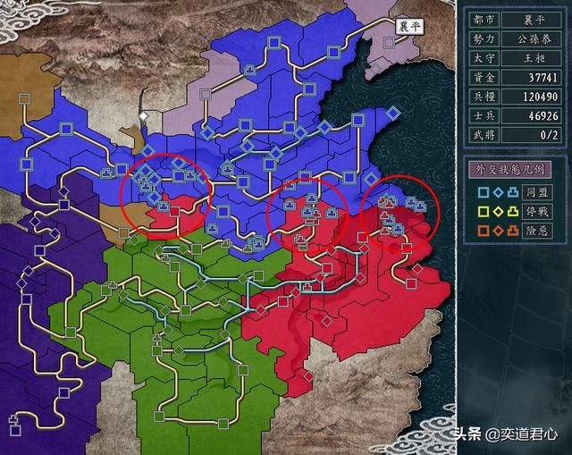 三国志11刘备入蜀剧本公孙恭怎么玩（公孙恭破局玩法思路分享）