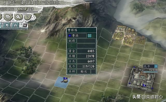 三国志11刘备入蜀剧本公孙恭怎么玩（公孙恭破局玩法思路分享）