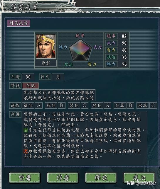 三国志11刘备入蜀剧本公孙恭怎么玩（公孙恭破局玩法思路分享）