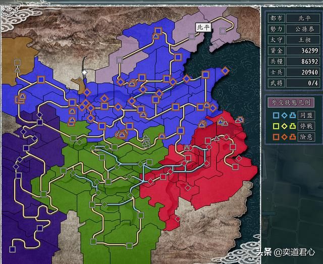 三国志11刘备入蜀剧本公孙恭怎么玩（公孙恭破局玩法思路分享）
